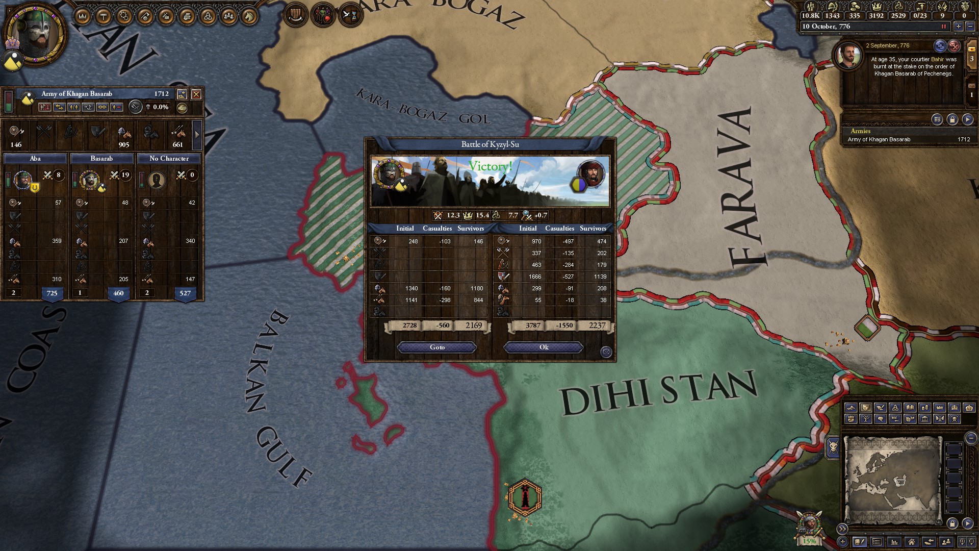 8. First Victory.jpg